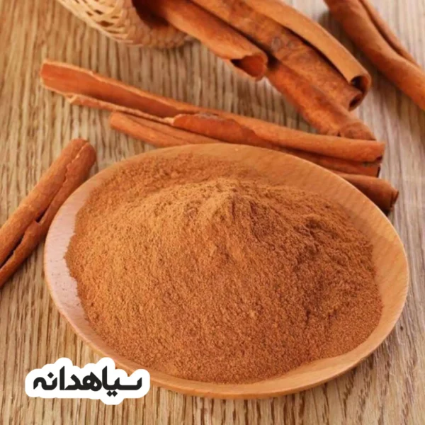 خرید دارچین ساییده از سیاهدانه